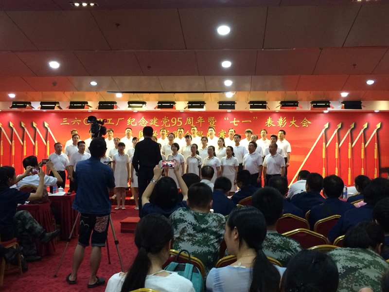 “為祖國(guó)喝彩，為邁鑫加油”紀(jì)念建黨95周年紅歌比賽圓滿落幕